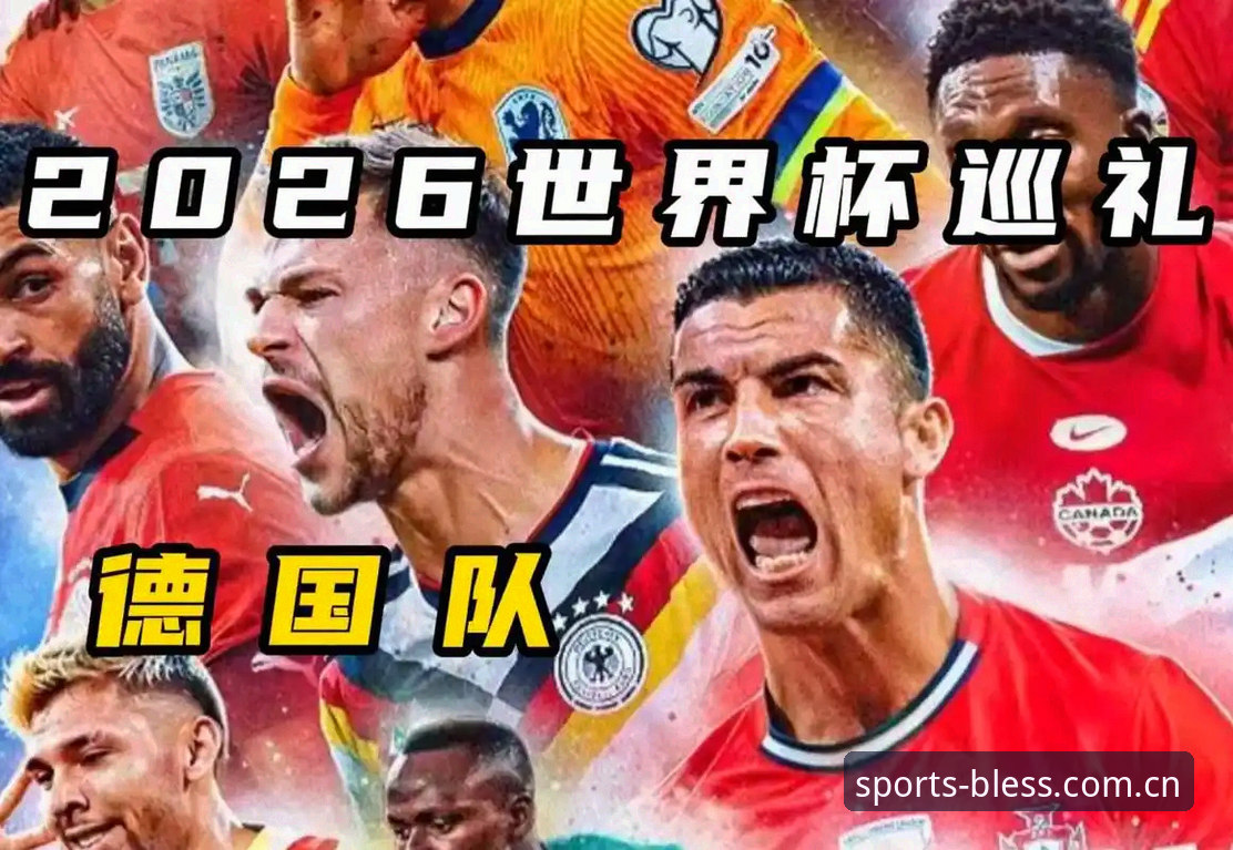 开运体育实时数据安卓版 德国队世界杯大名单最新动态:诺伊尔时隔两年回归,18岁新星卡尔入选引关注
