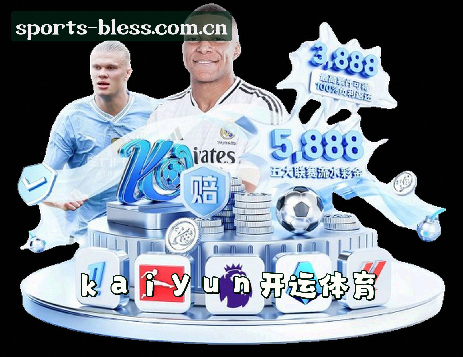 关于我们信息